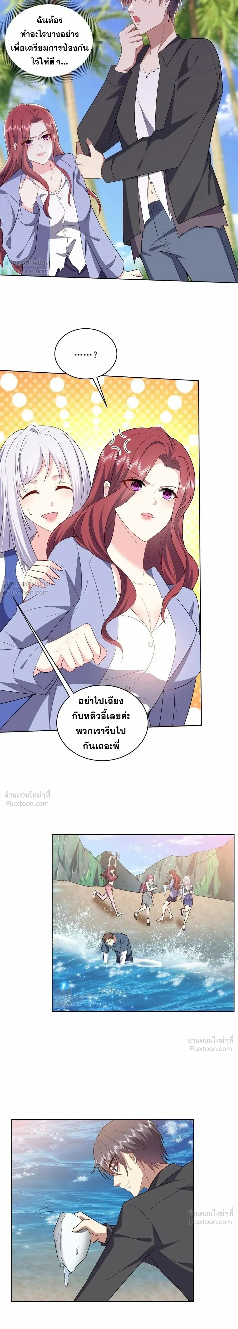 หน้าที่ 9