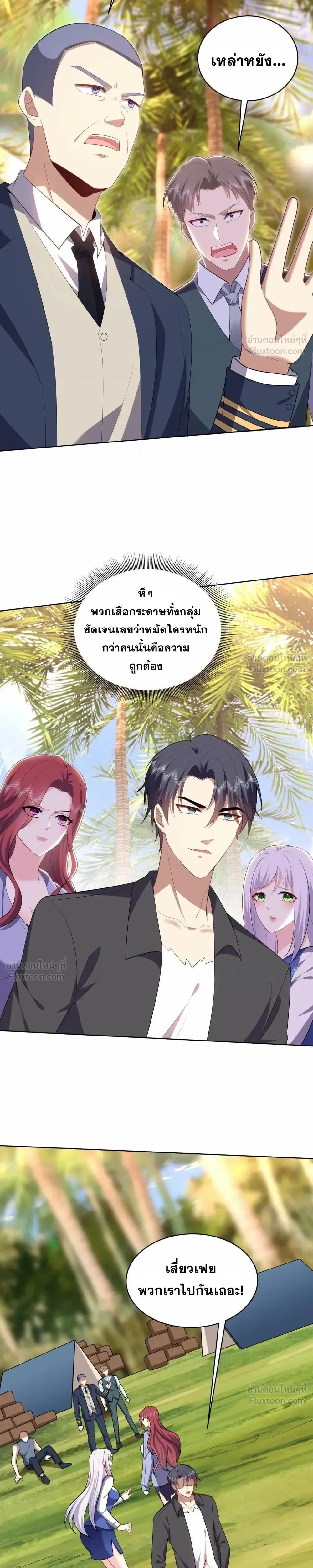 หน้าที่ 2