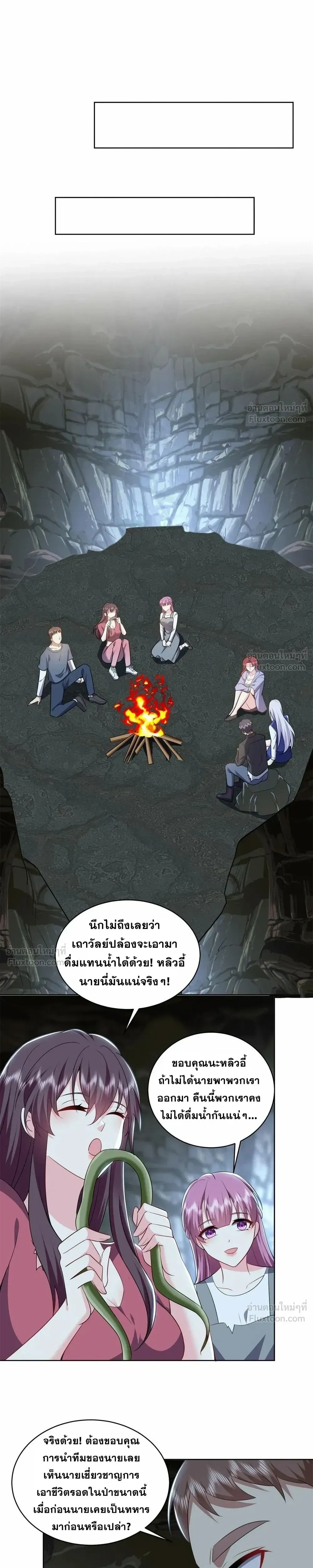 หน้าที่ 10