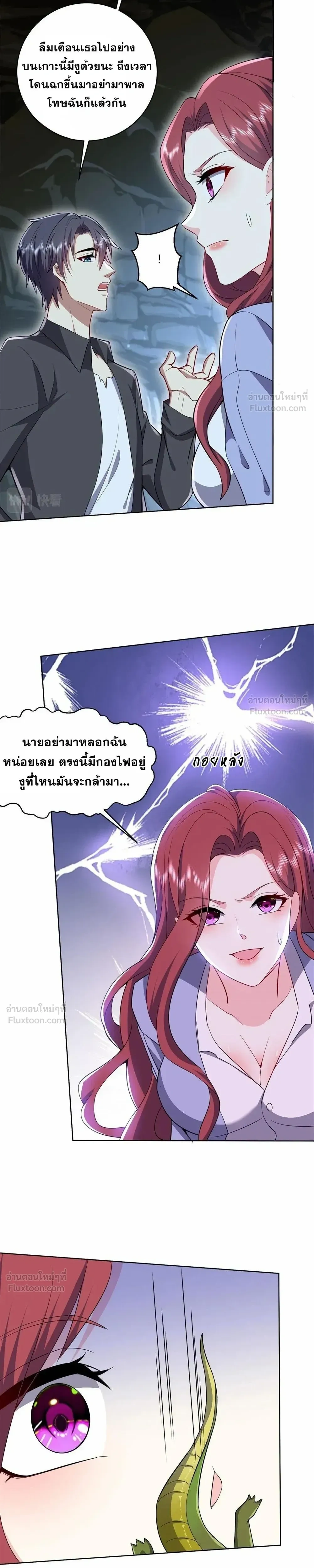 หน้าที่ 14