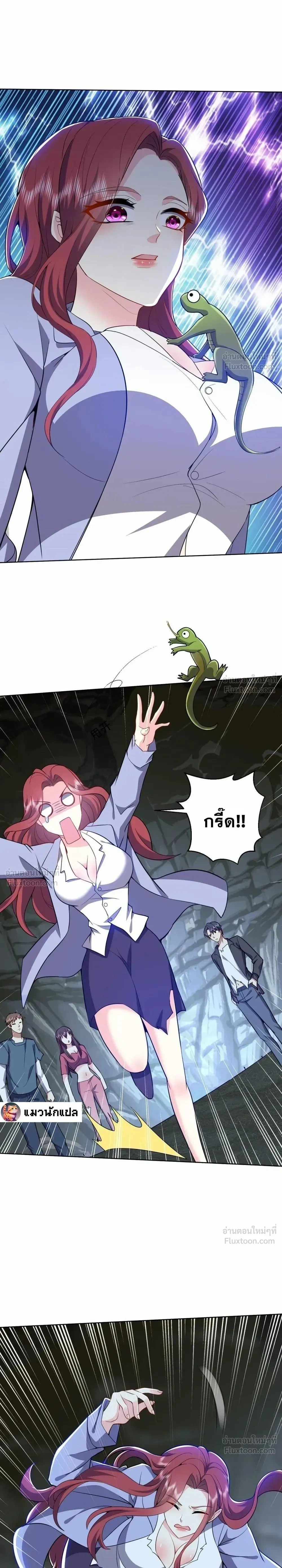 หน้าที่ 15