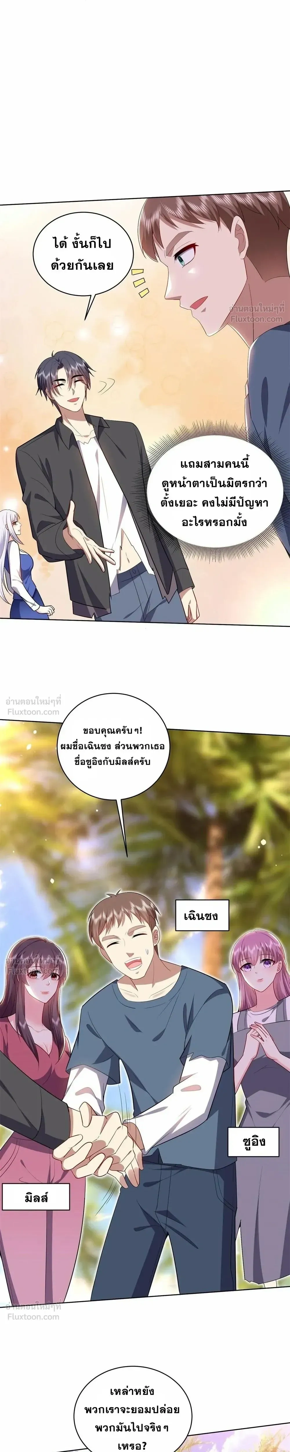 หน้าที่ 4