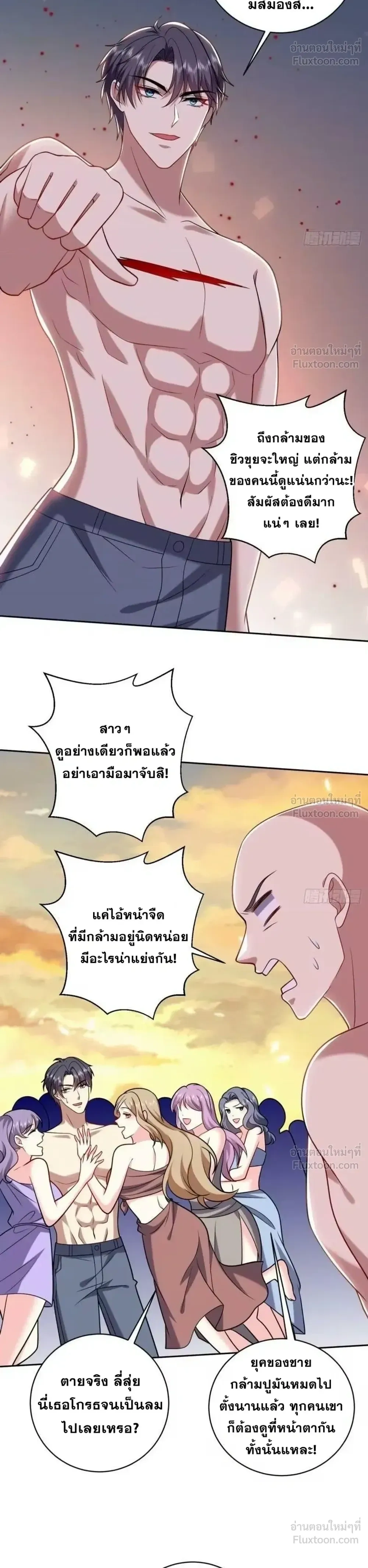 หน้าที่ 20