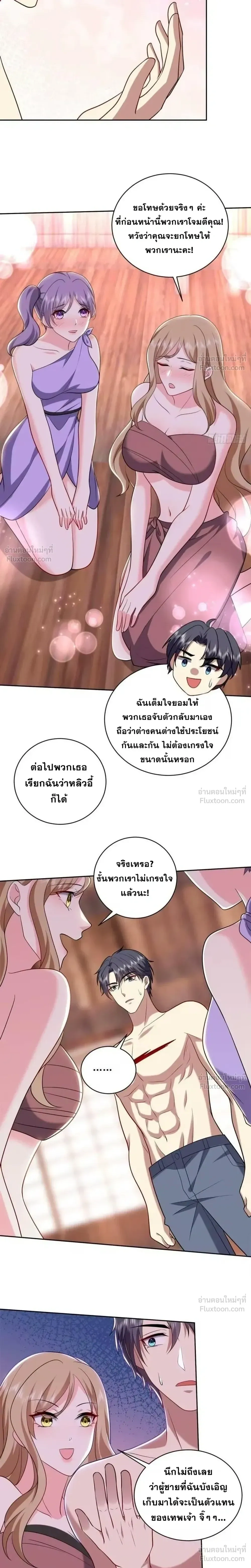 หน้าที่ 13