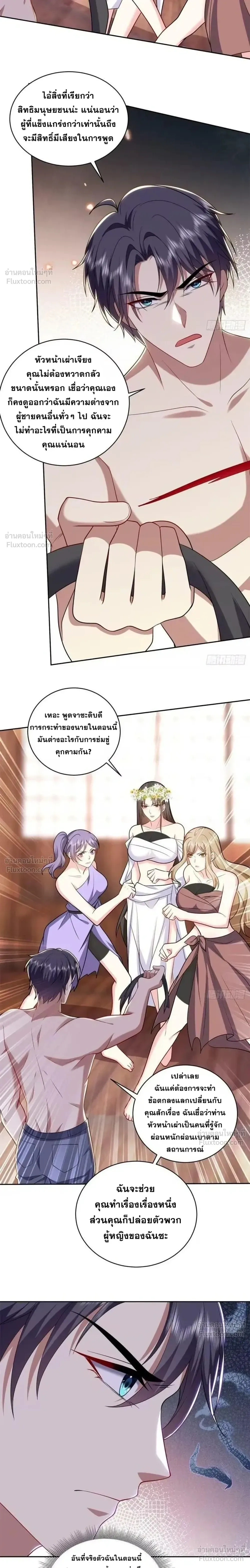 หน้าที่ 9