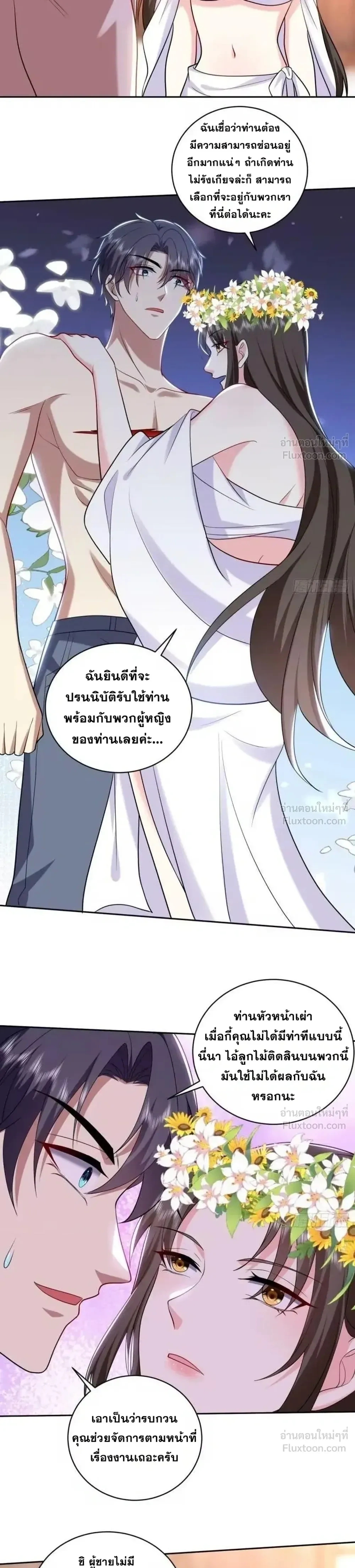 หน้าที่ 11