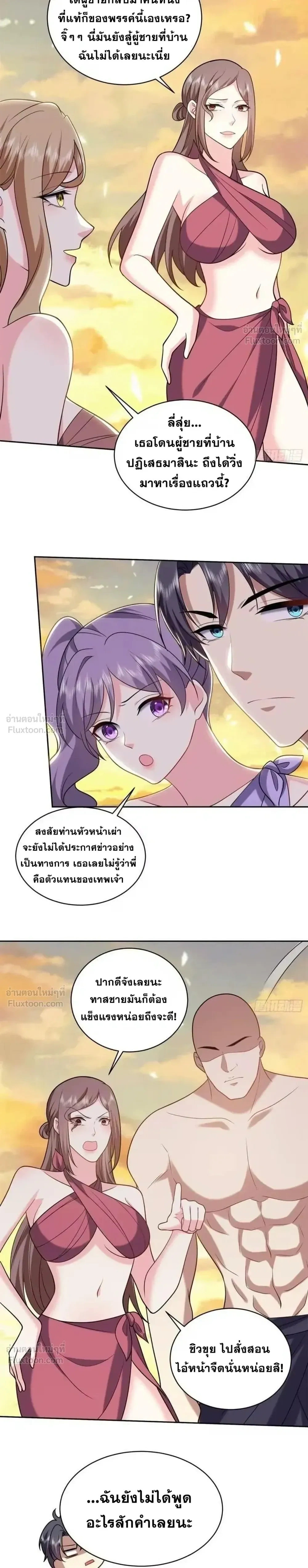 หน้าที่ 16