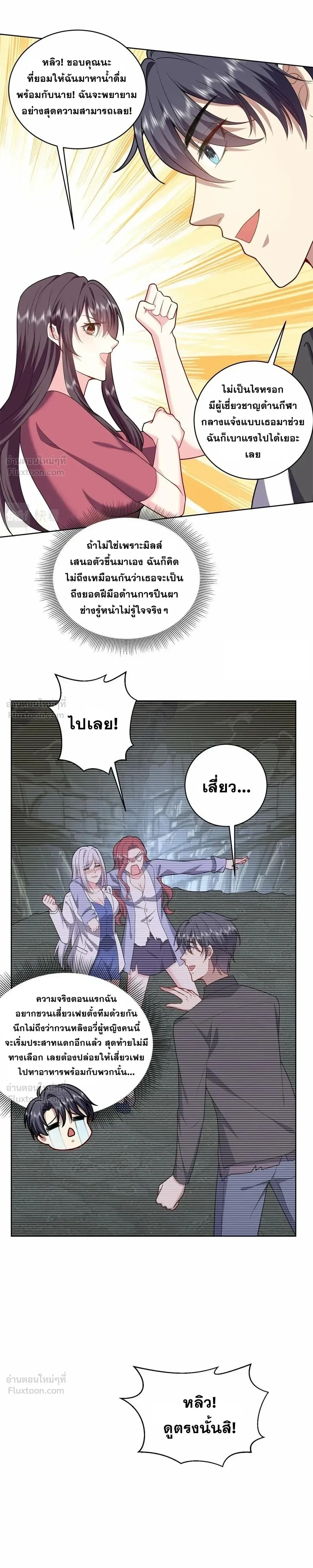 หน้าที่ 11