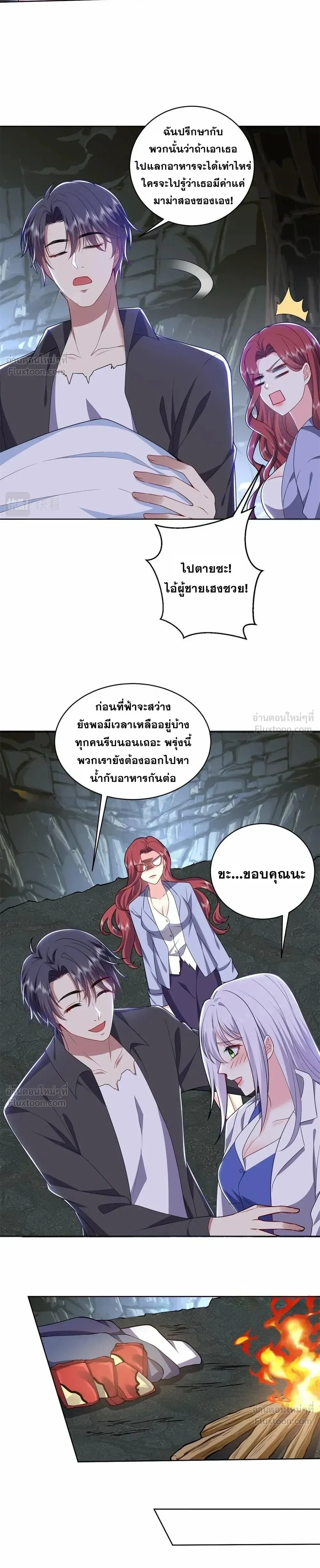 หน้าที่ 9