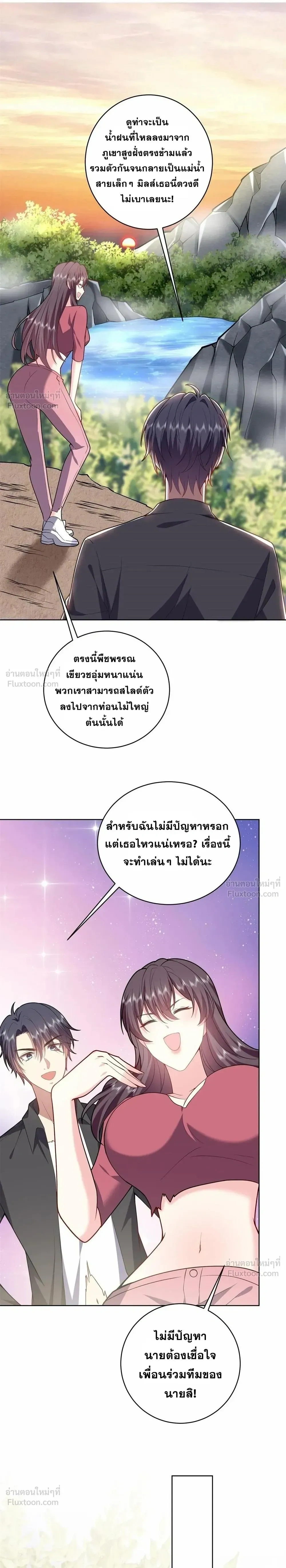 หน้าที่ 12