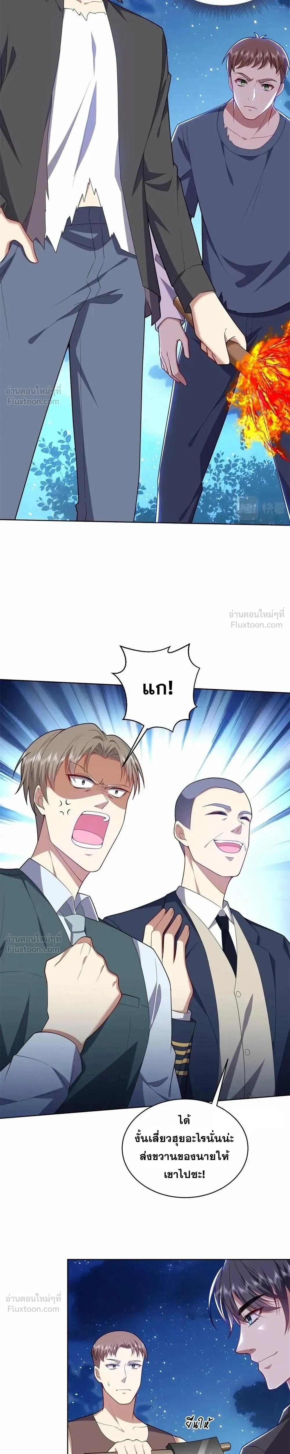 หน้าที่ 7