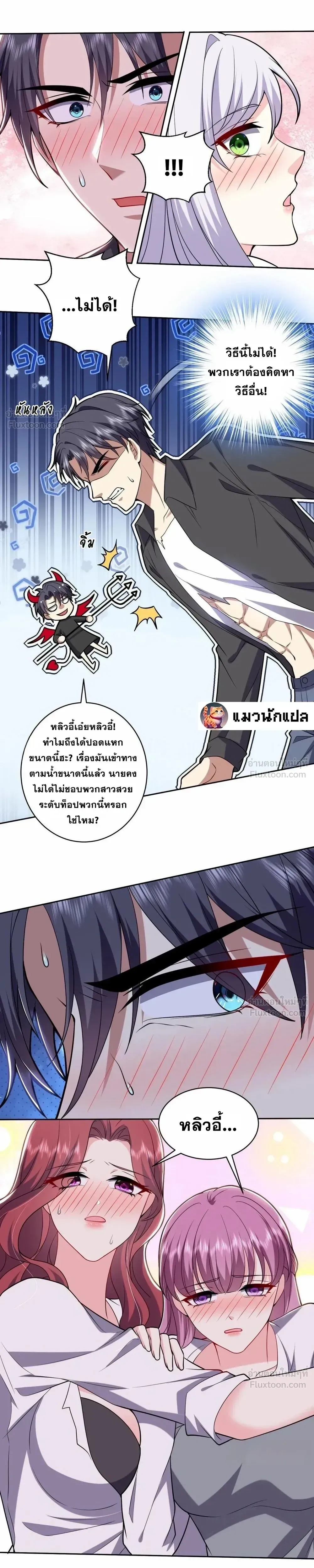 หน้าที่ 16