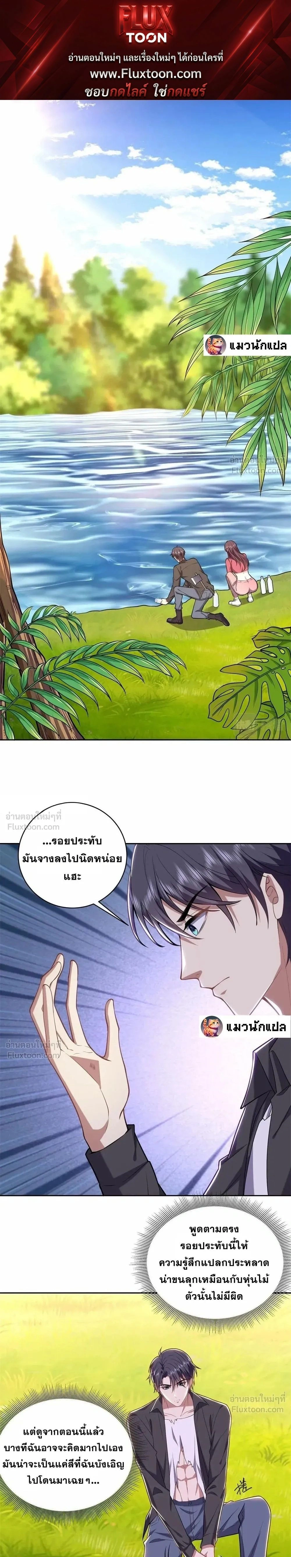 หน้าที่ 1