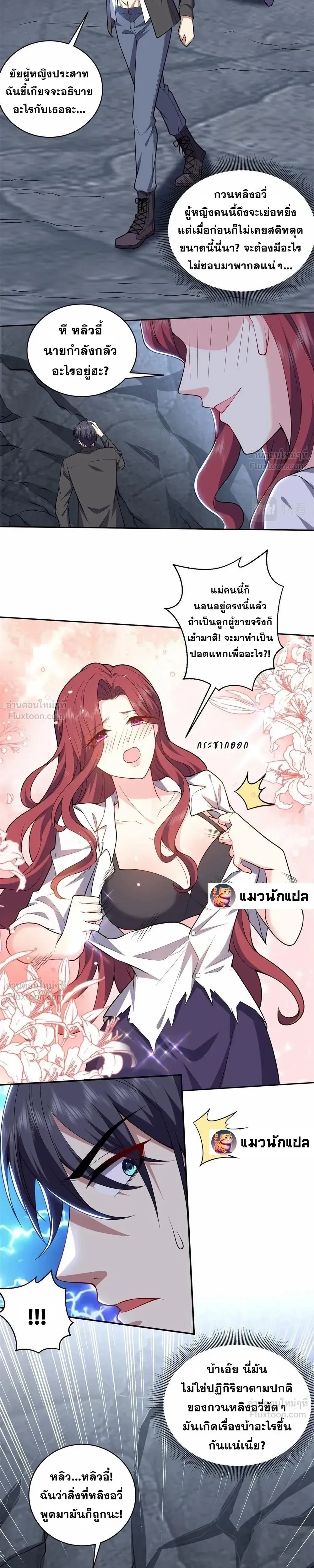 หน้าที่ 11