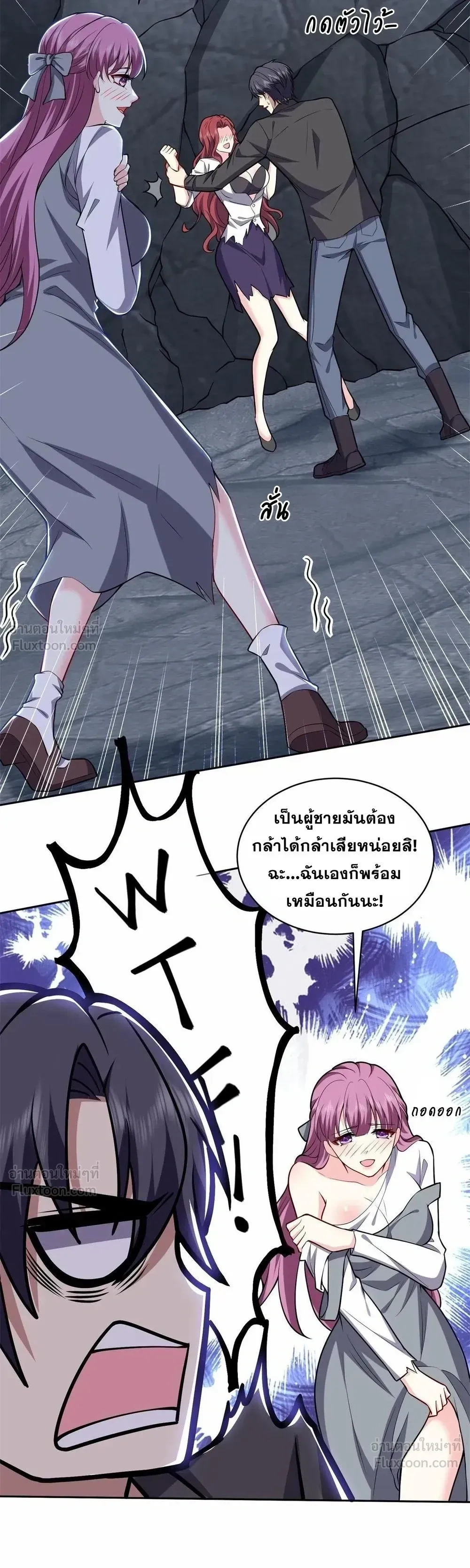 หน้าที่ 12