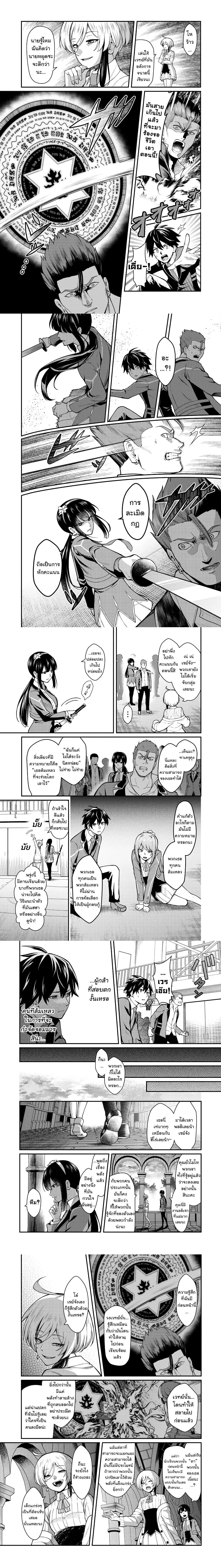 หน้าที่ 4