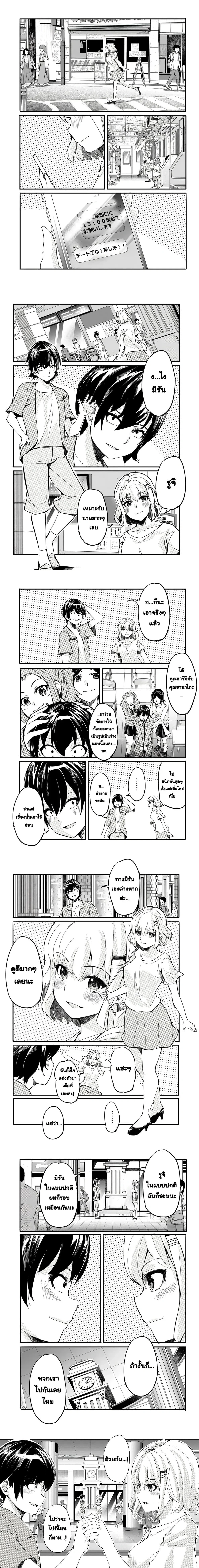 หน้าที่ 5