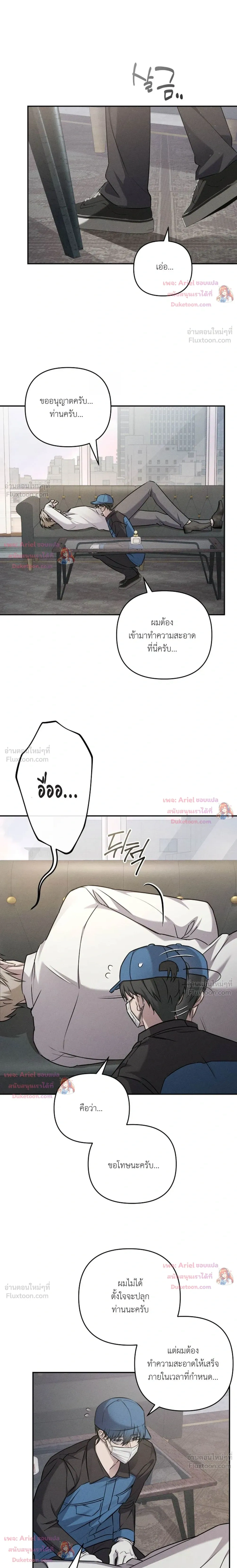 หน้าที่ 7