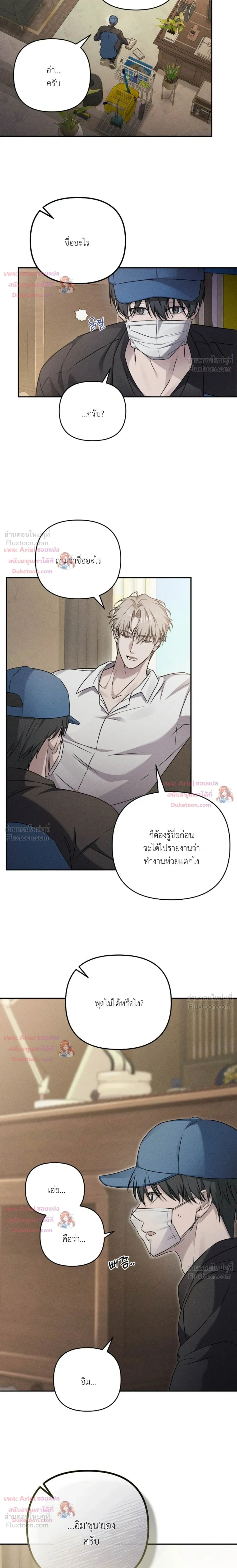 หน้าที่ 15