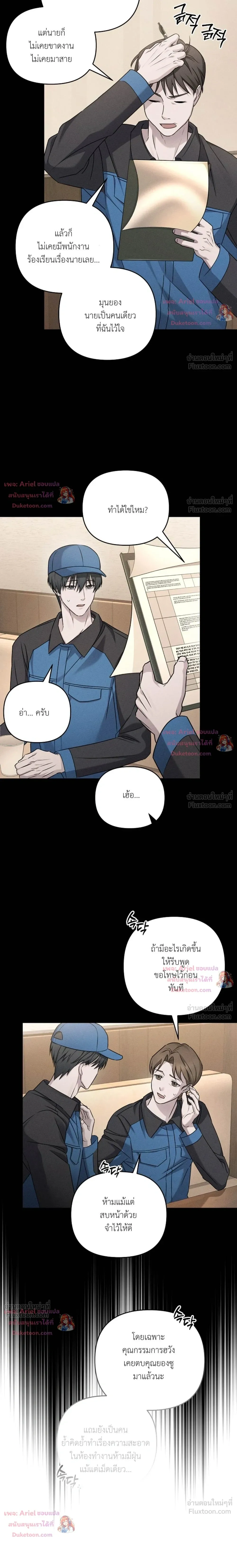 หน้าที่ 4