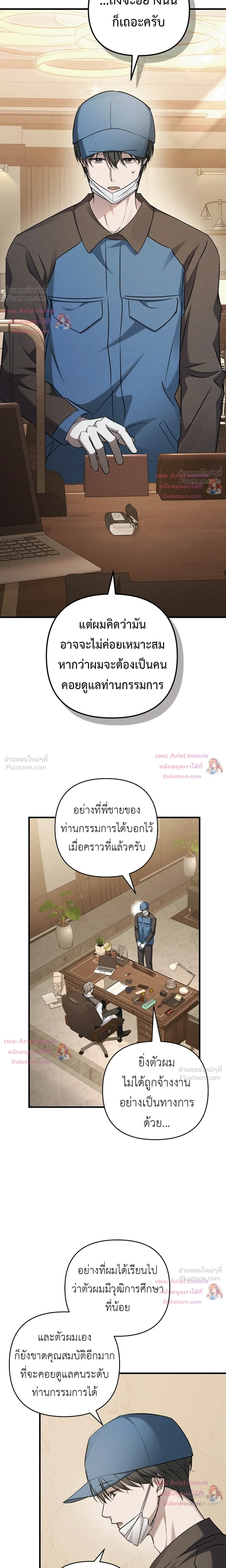 หน้าที่ 21