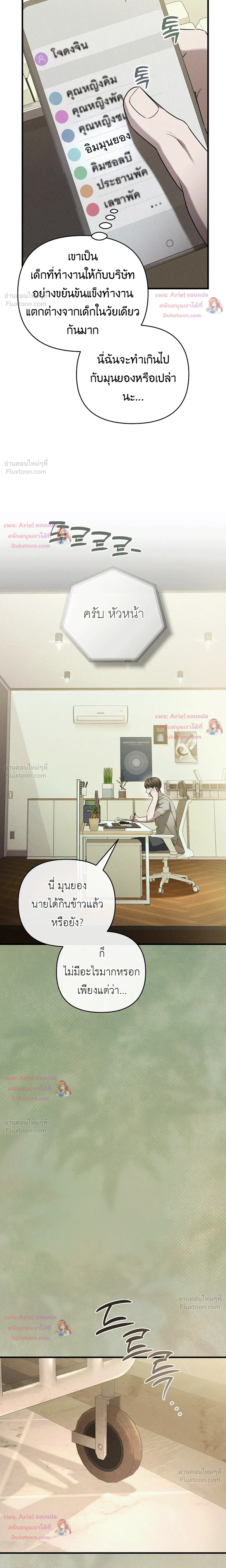 หน้าที่ 12