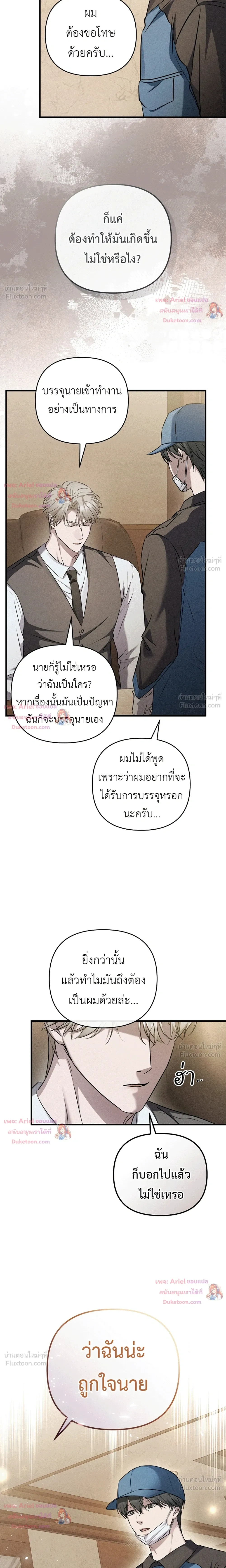 หน้าที่ 22