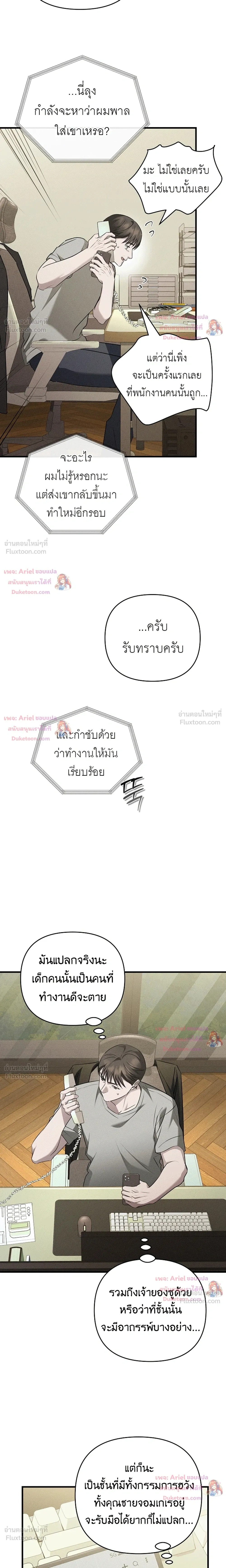 หน้าที่ 11