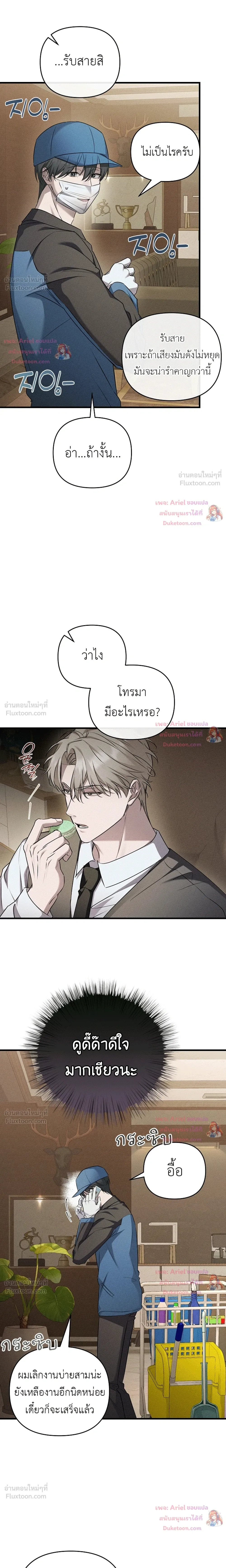 หน้าที่ 17