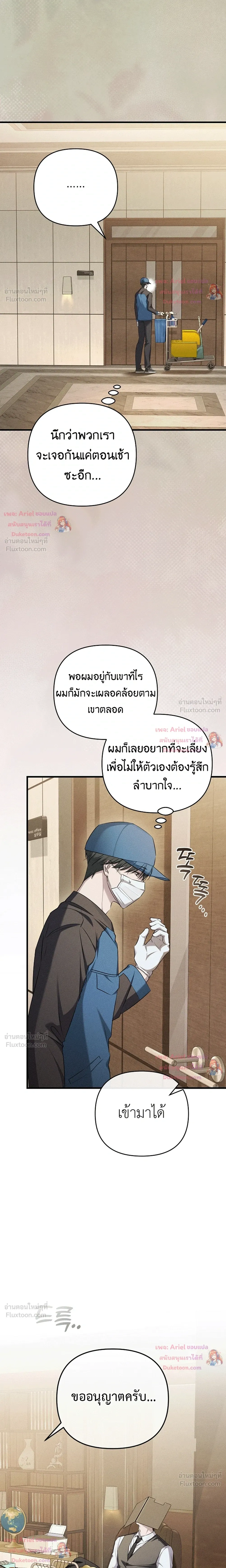 หน้าที่ 13
