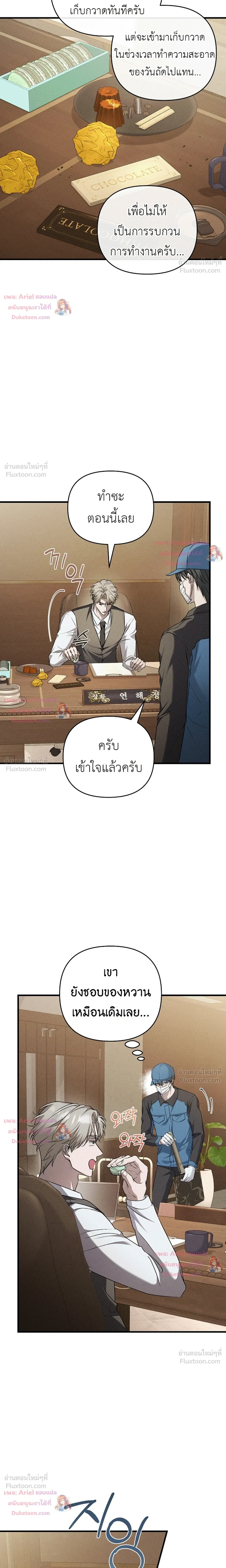 หน้าที่ 15