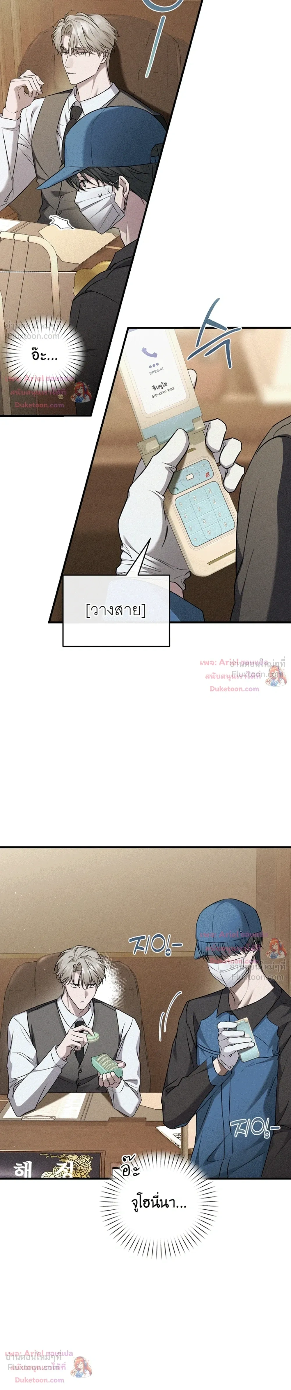 หน้าที่ 16