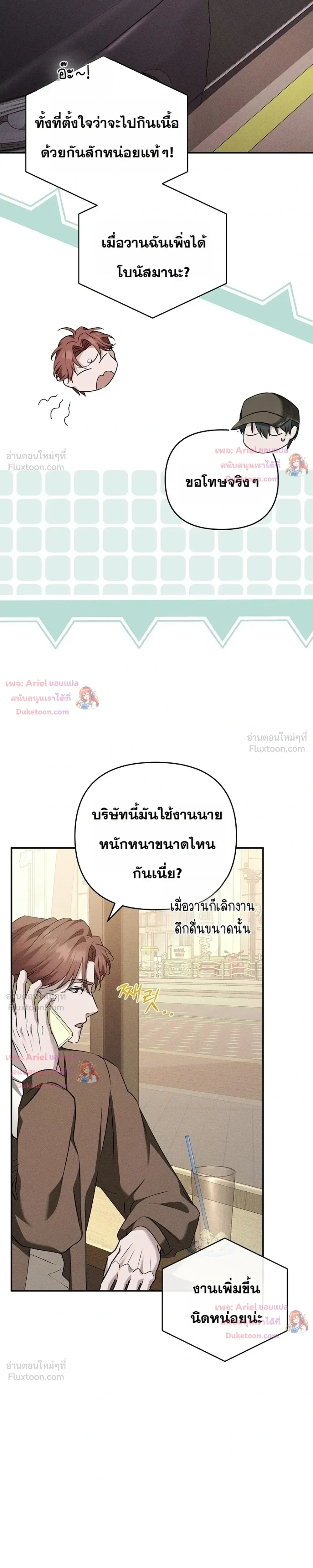 หน้าที่ 19