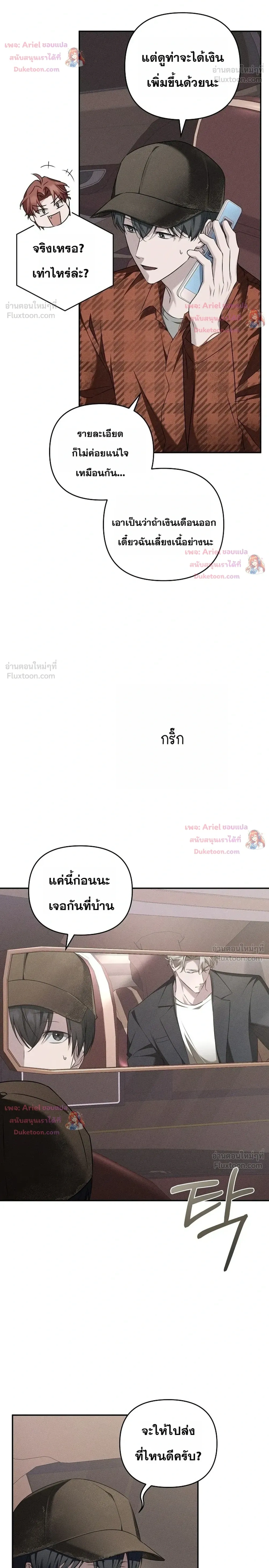 หน้าที่ 20