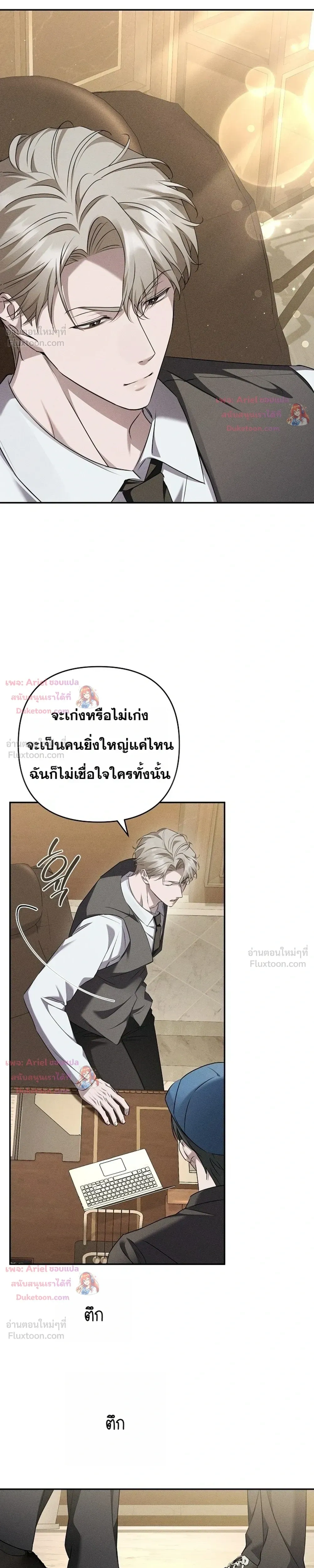 หน้าที่ 13