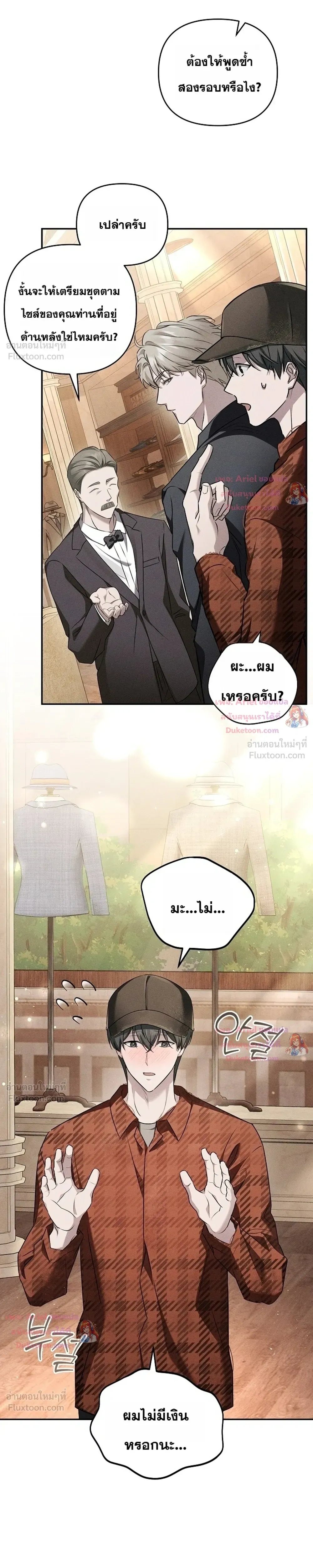 หน้าที่ 27