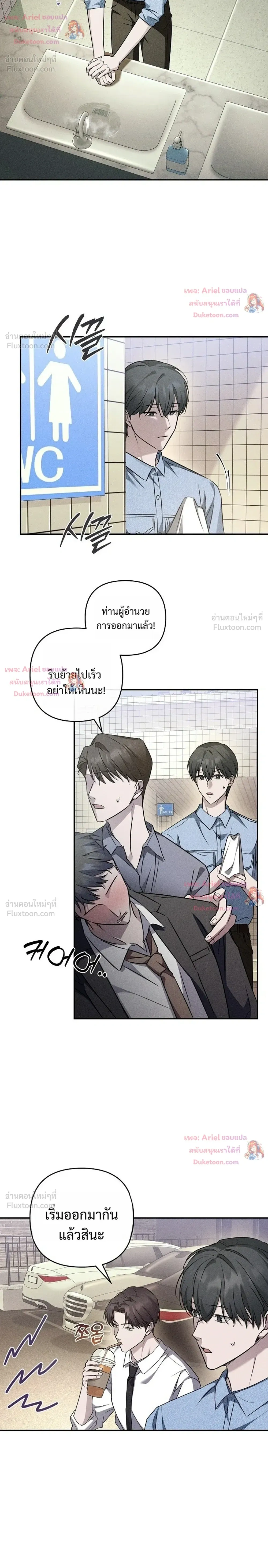 หน้าที่ 22
