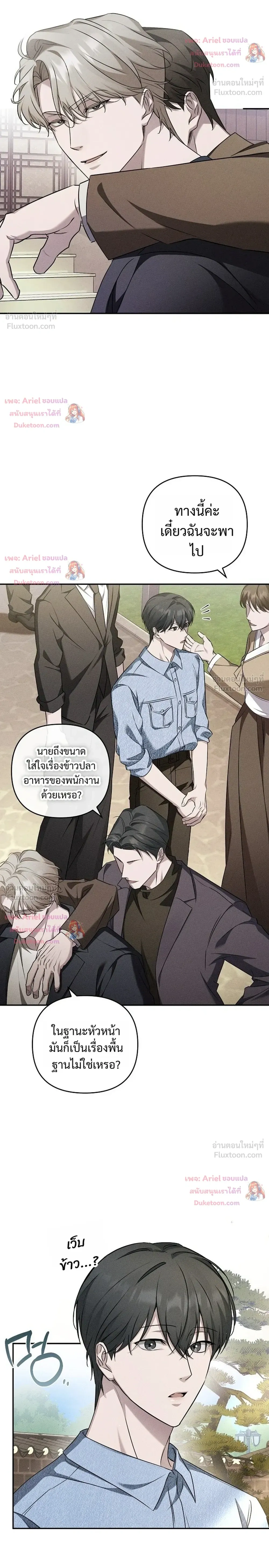 หน้าที่ 12
