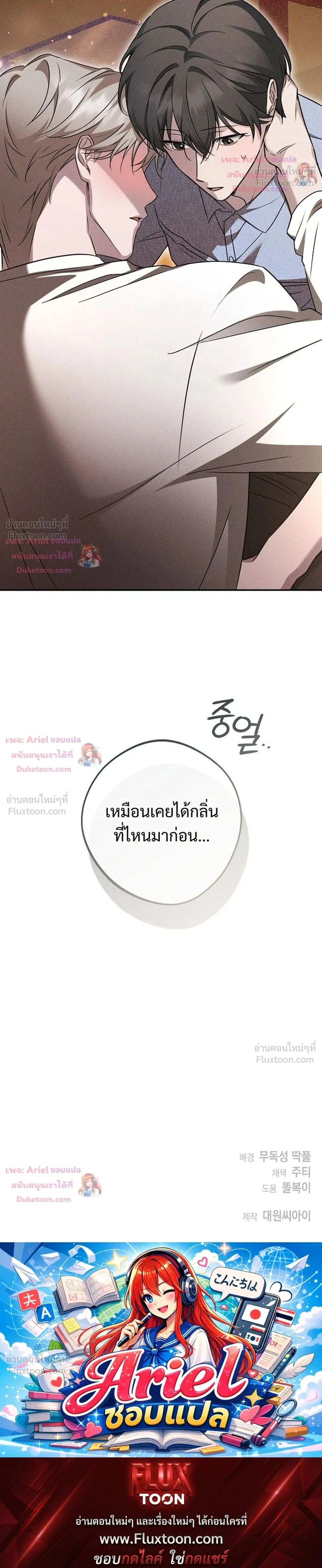 หน้าที่ 28