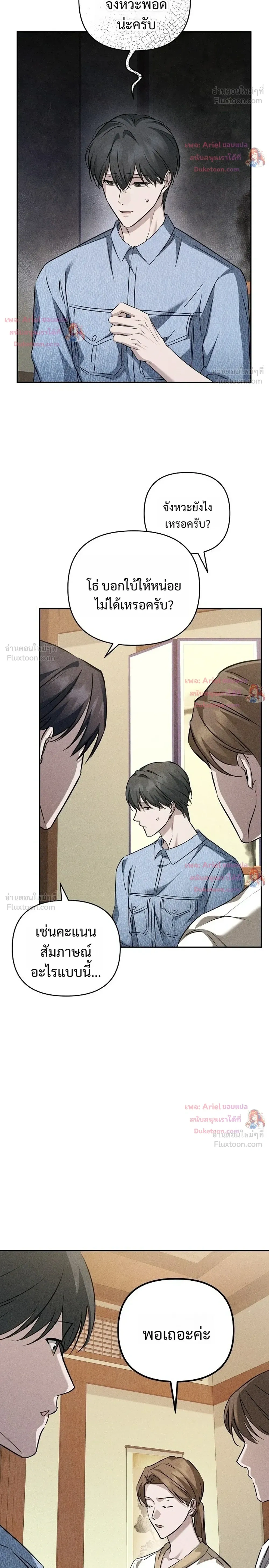 หน้าที่ 18
