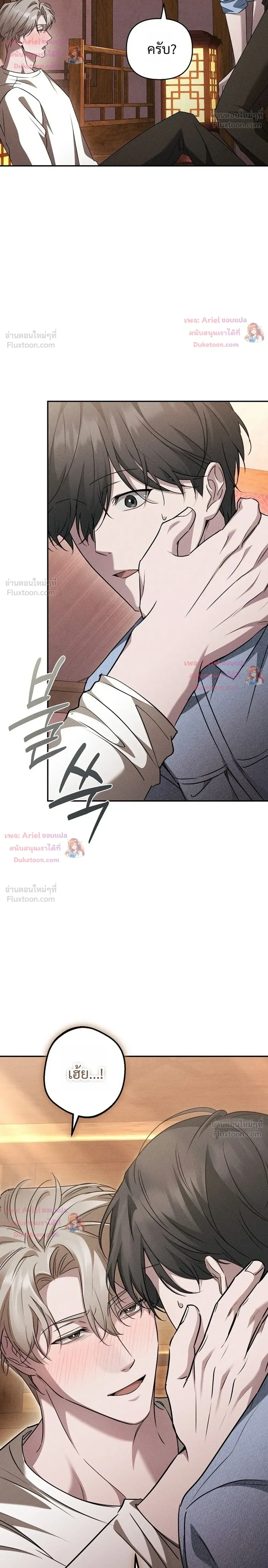 หน้าที่ 26