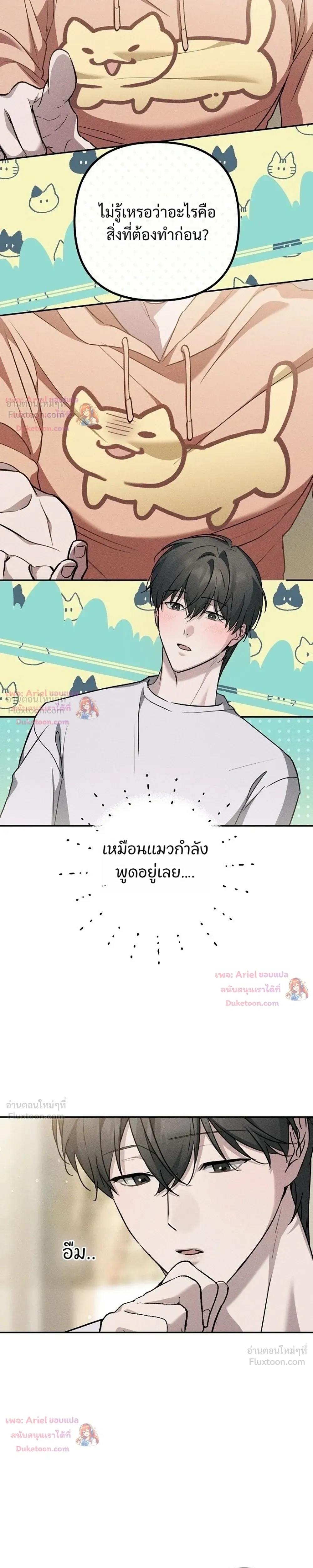 หน้าที่ 21