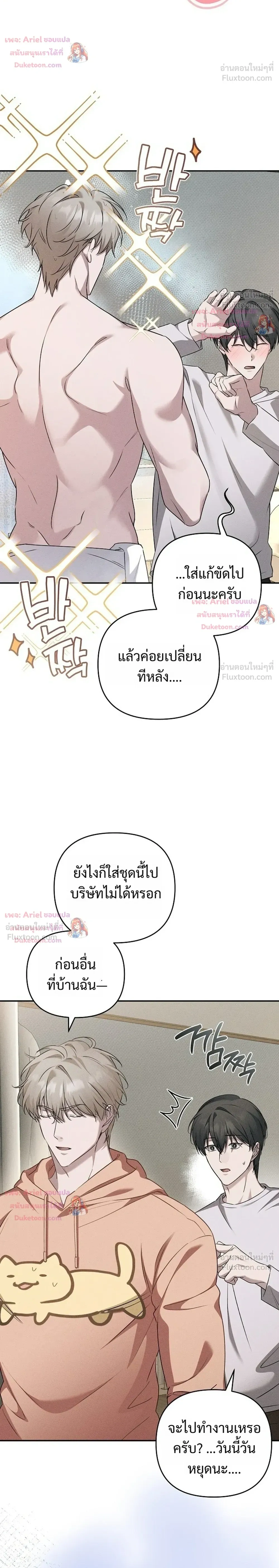 หน้าที่ 18
