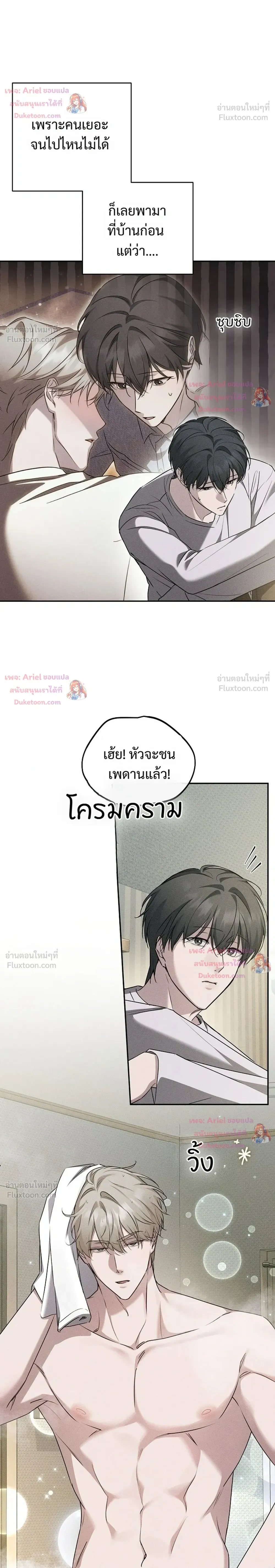 หน้าที่ 16