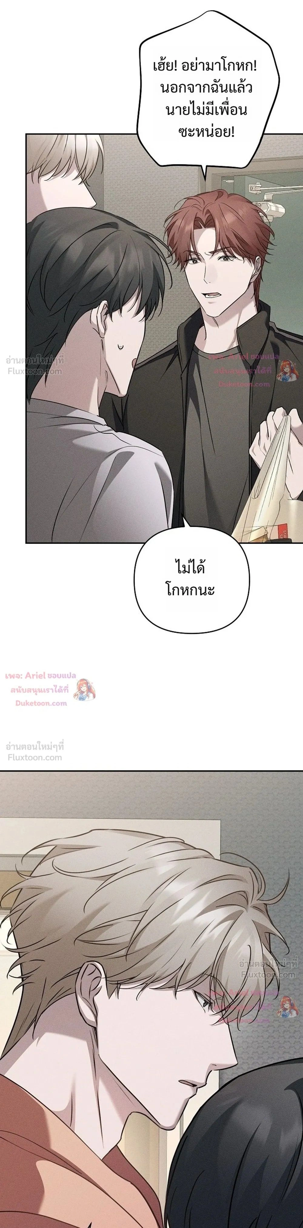 หน้าที่ 27
