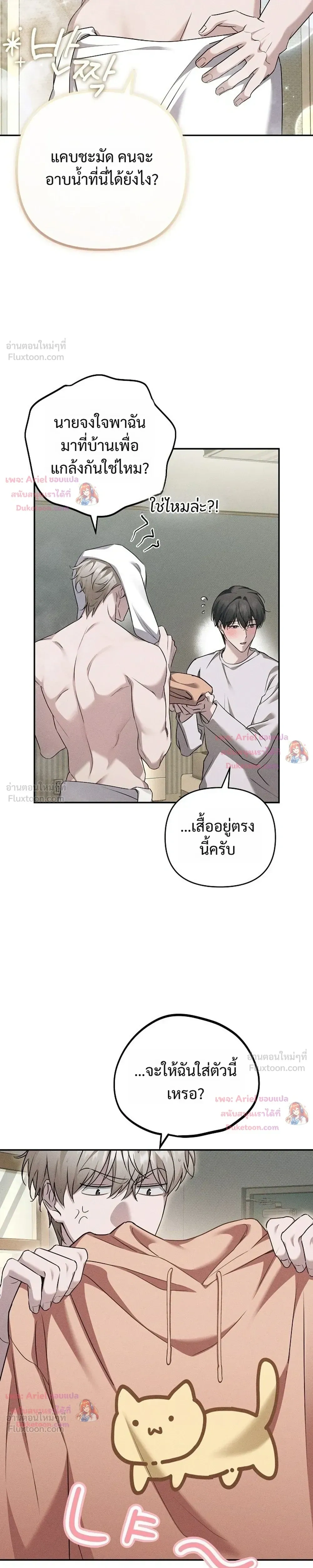หน้าที่ 17