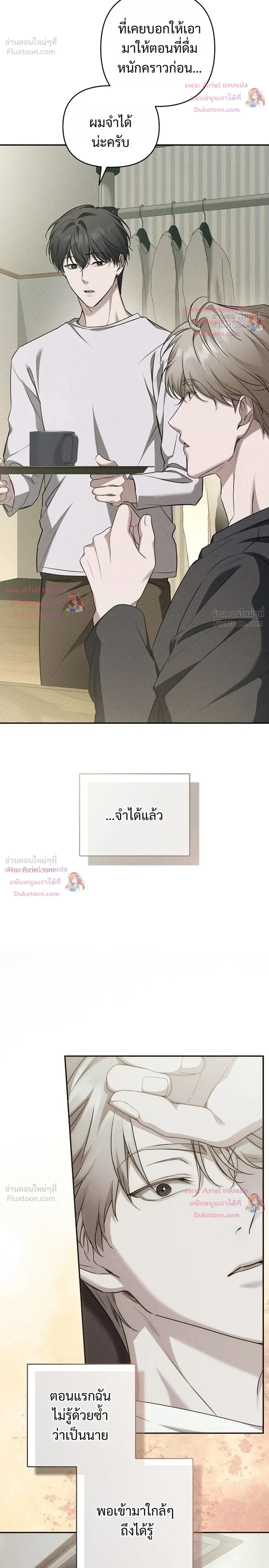 หน้าที่ 10