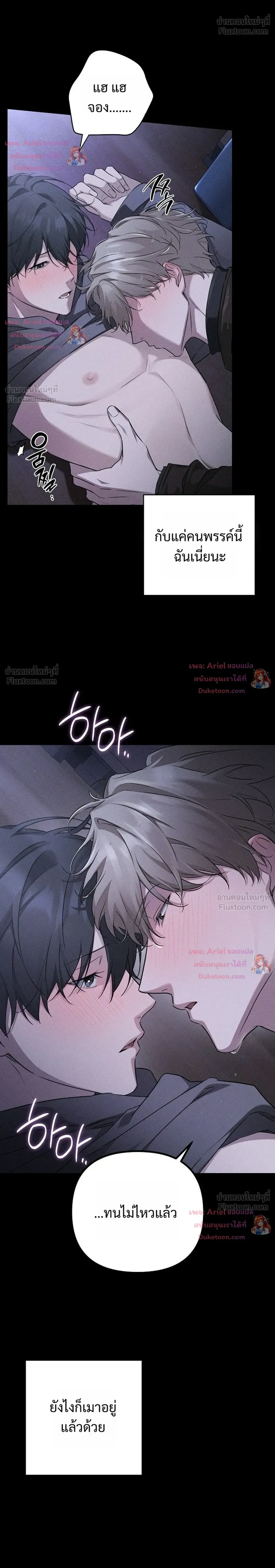 หน้าที่ 4