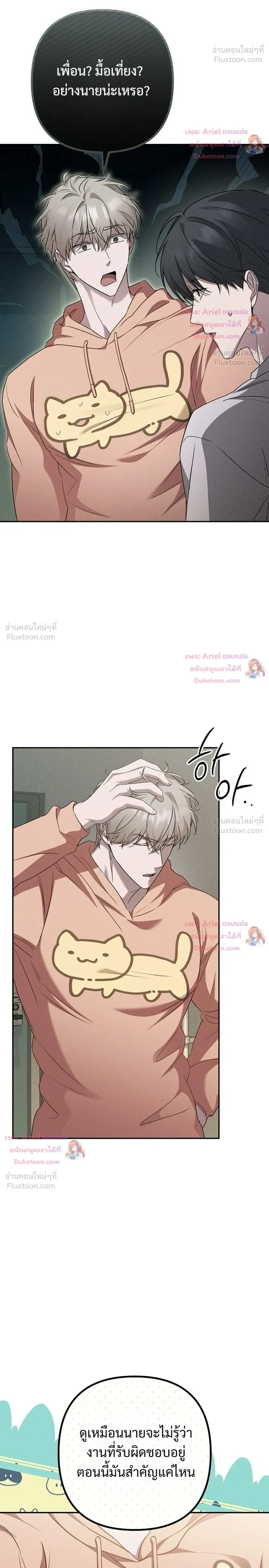 หน้าที่ 20