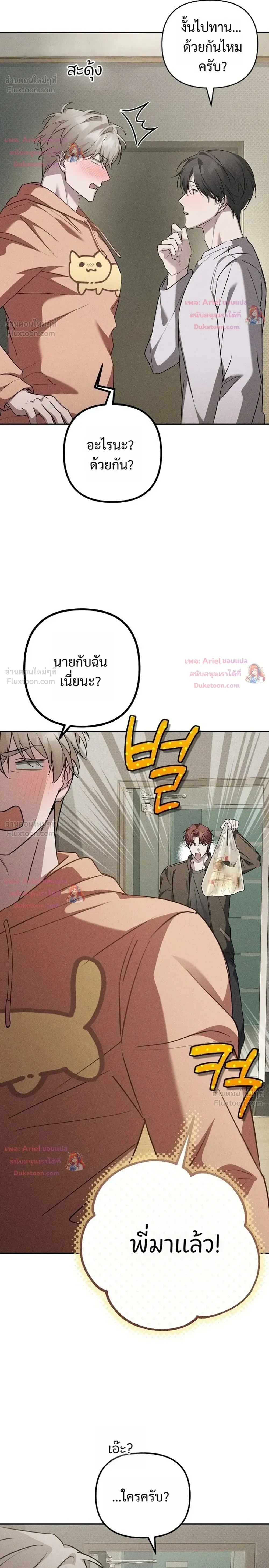 หน้าที่ 22